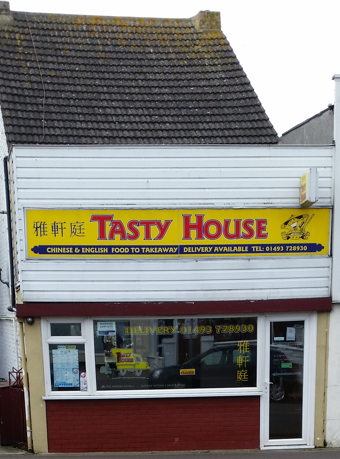 Tastyhouse.jpg